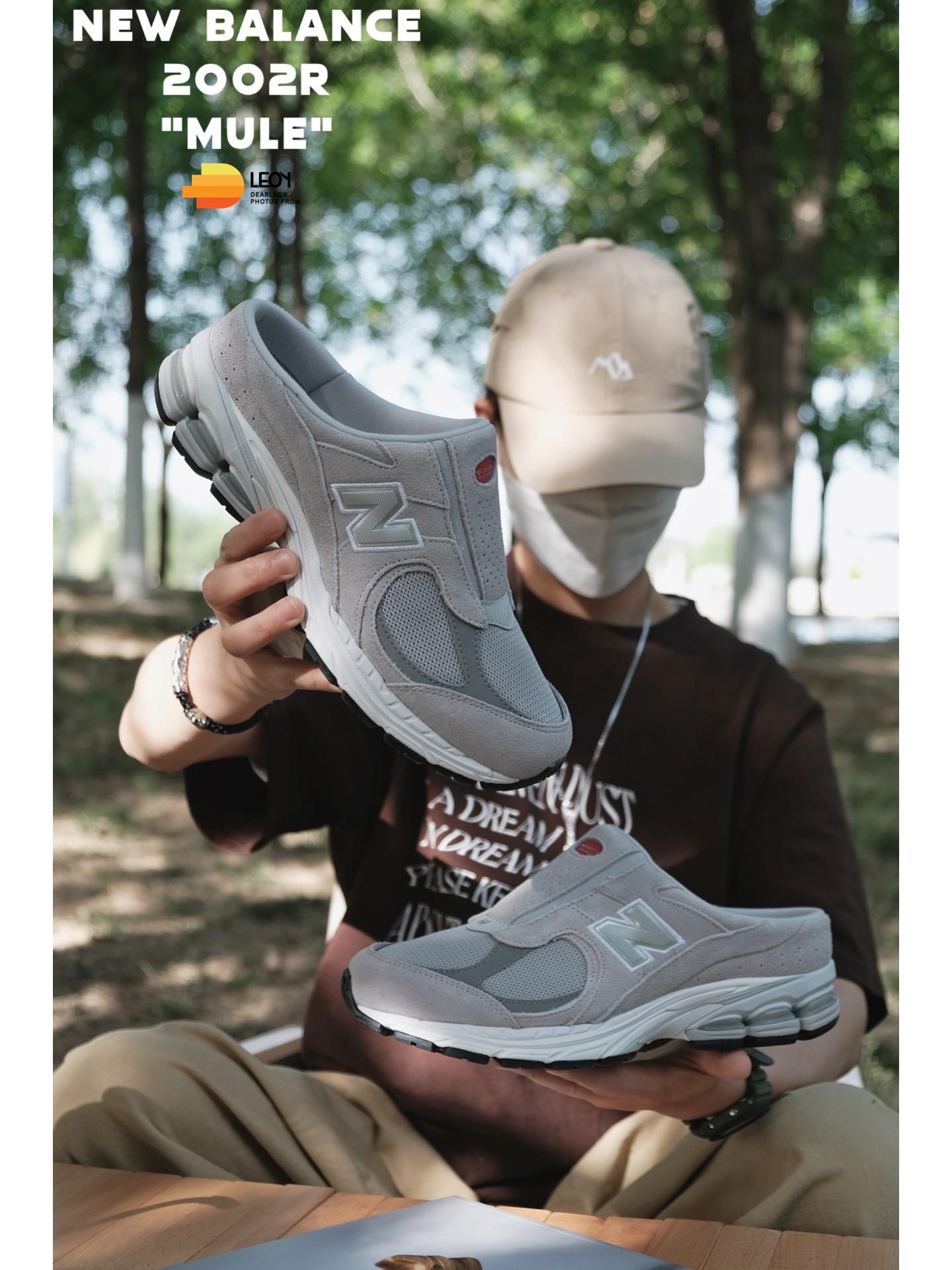 五一出门穿啥鞋 | NB夏季必入款❓New Balance 2002R“Mule”👟